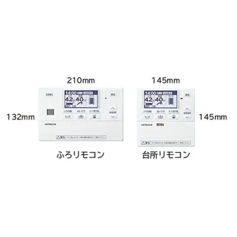 楽天市場】三菱 エコキュート インターホンリモコン RMCB-F6SE-T 無線 