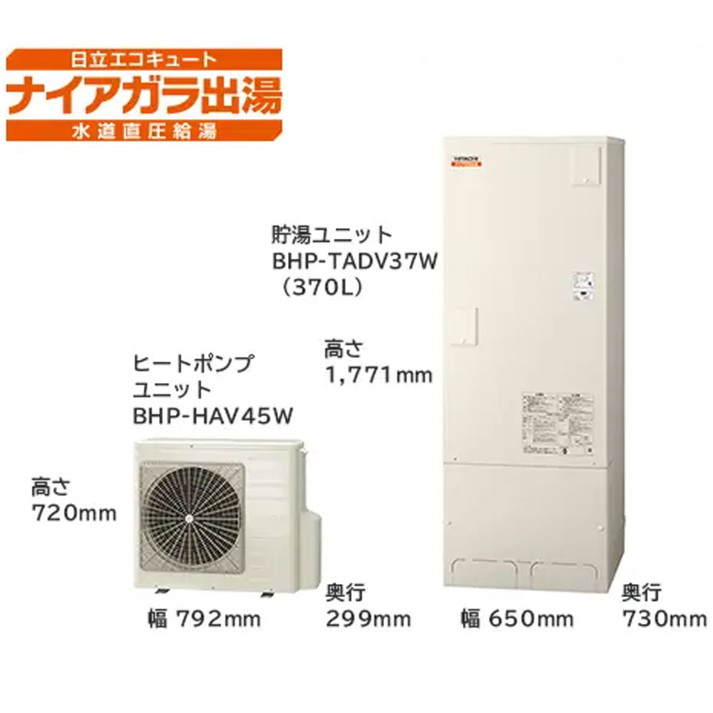 【新品】日立　エコキュートリモコン　BER-T1FH1 楽天市場】日立 セットリモコン インターホンリモコン 台所