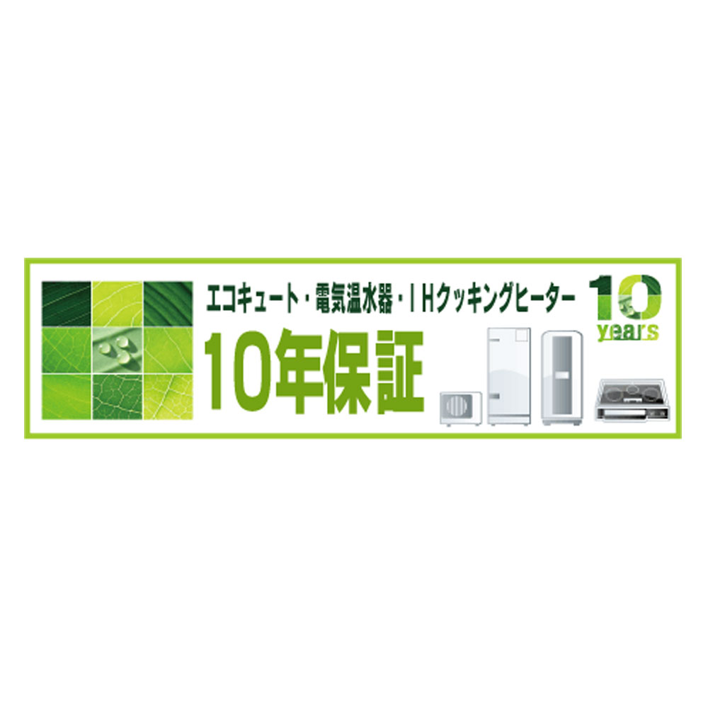 楽天市場】送料無料！CS-H217B 三菱IHクッキングヒーター (1口IH1口ハロゲン・グリル無しビルトイン） : 設備屋さん 楽天市場店