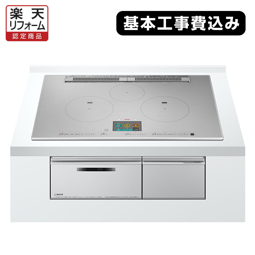 日立 - IH フラッグシップ HITACHI 火加減マイスター HT-N2500KTWF IHクッキングヒーター（ビルトイン）HT-N2500KTWF K(プレミアム