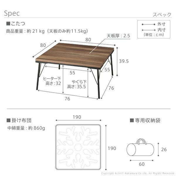 こたつ テーブル おしゃれ 古材風アイアンこたつテーブル〔ブルック