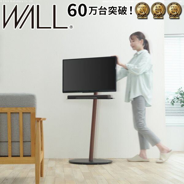 WALLインテリアテレビスタンドA2 ロータイプ 24～55v対応 小型 コード