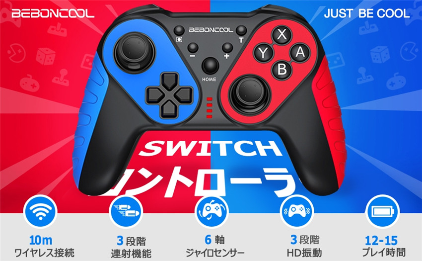 楽天市場 ポイント16倍 Switch コントローラー プロコントローラー コントローラー スイッチ Switch プロコン Beboncool 任天堂対応 ワイヤレス 三段階振動 Nfc機能なし ジャロイセンサー Switch Proコントローラー スイッチ プレゼント 即納 1年保証 青雲白猫