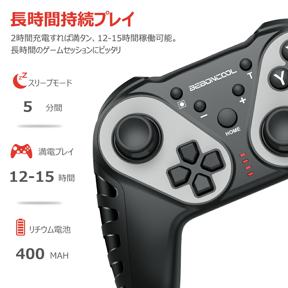 楽天市場 楽天1位獲得 任天堂対応 Switch コントローラー Switch プロコン Beboncool プロコントローラー Switch ニンテンドースイッチ コントローラー Nintendo Switch Proコントローラー ワイヤレス 振動 ジャロイセンサー プレゼント 選べる４色 青雲白猫