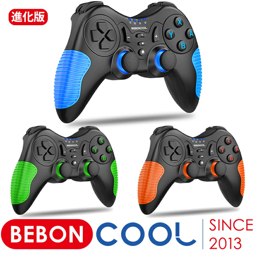 楽天市場】【期間限定価格】BEBONCOOL 任天堂 スイッチ コントローラー 