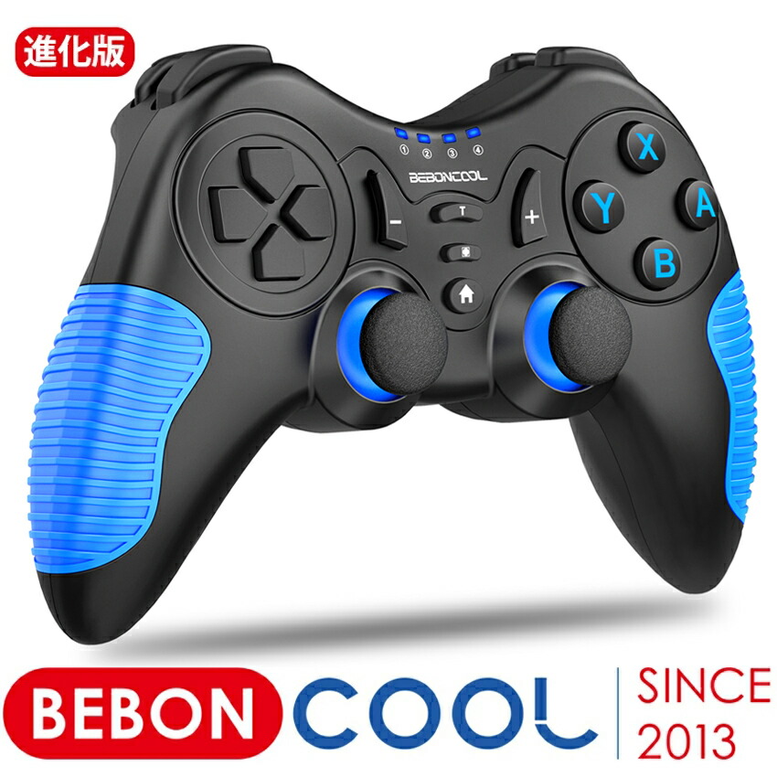 【楽天市場】BEBONCOOL 任天堂 Switch コントローラー プロ 