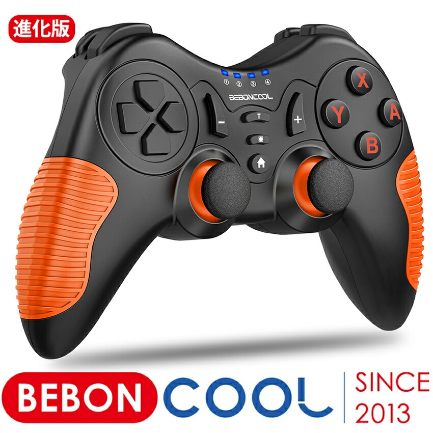 楽天市場】【期間限定価格】BEBONCOOL 任天堂 スイッチ コントローラー 