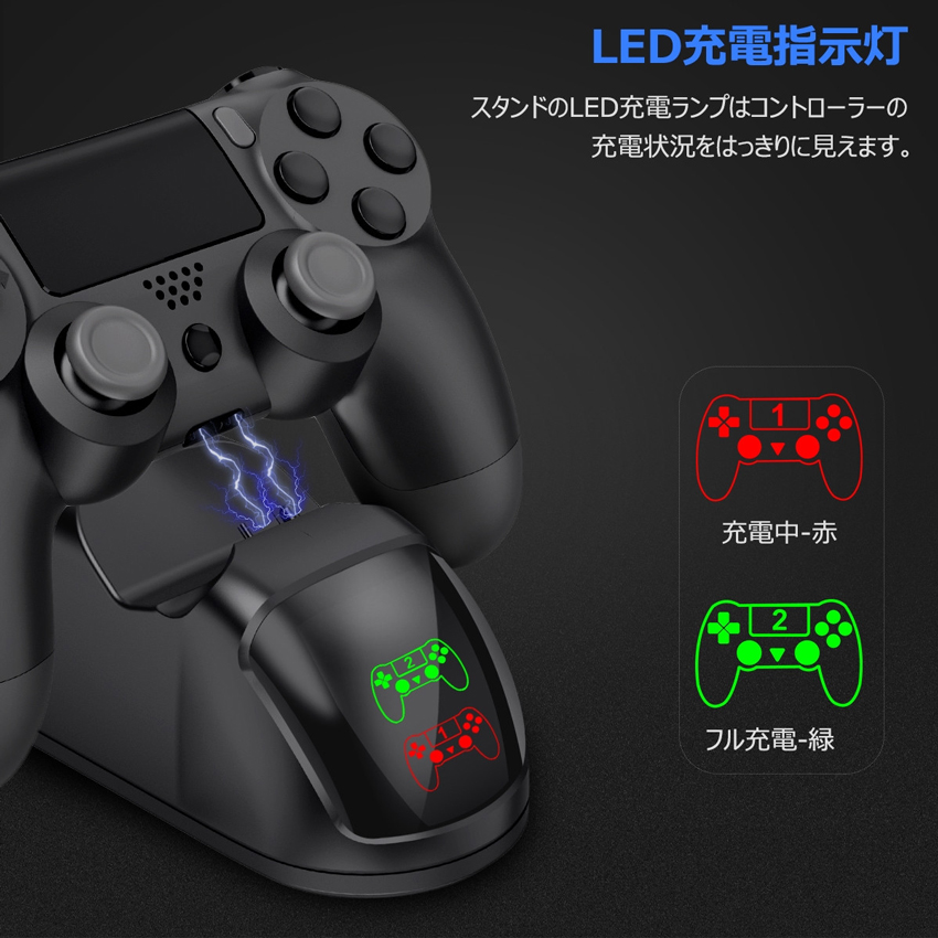 楽天市場 Beboncool Ps4 コントローラー 充電スタンド Ps4 コントローラー 充電器 プレイステーション4 充電 スタンド Ps4コントローラー充電器 周辺機器 ２台同時充電可能 収納 充電台 １年保証 青雲白猫