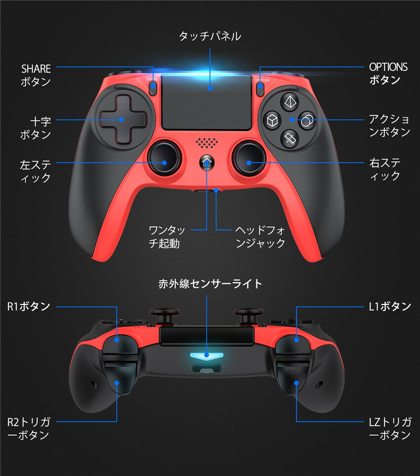 楽天市場 Beboncool Ps4 コントローラー ワイヤレス 無線 プレステ4 コントローラー タッチパッド Dualshock 4 リモートコントロール 二重振動 900mah大容量バッテリー ジャロイセンサー イヤホンジャック Bluetooth接続 デュアルショック4 Ps4 青雲白猫