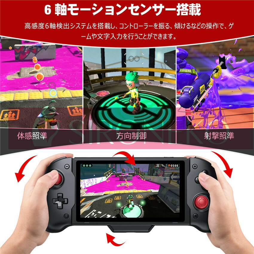 ポイント10倍 Switch コントローラー Kydlan グリップコントローラー 携帯モード専用コントローラーfor Nintendo Switch対応 スイッチ コントローラー Switch本体グリップ ジャイロセンサー搭載 Hd振動 有線接続ステイックキャップ交換 Aplusfinance Blog Com