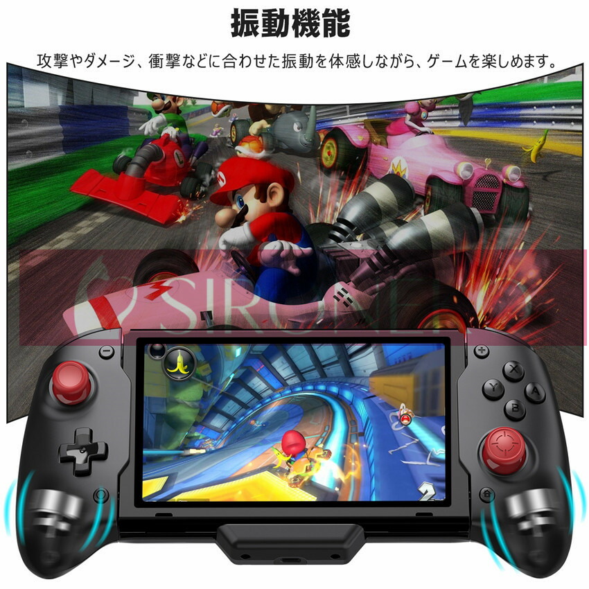 ポイント10倍 Switch コントローラー Kydlan グリップコントローラー 携帯モード専用コントローラーfor Nintendo Switch対応 スイッチ コントローラー Switch本体グリップ ジャイロセンサー搭載 Hd振動 有線接続ステイックキャップ交換 Aplusfinance Blog Com