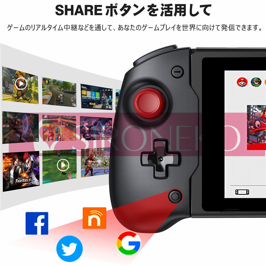 ポイント10倍 Switch コントローラー Kydlan グリップコントローラー 携帯モード専用コントローラーfor Nintendo Switch対応 スイッチ コントローラー Switch本体グリップ ジャイロセンサー搭載 Hd振動 有線接続ステイックキャップ交換 Butlerchimneys Com