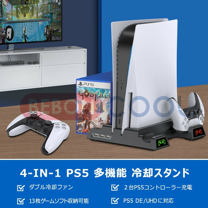 市場 BEBONCOOL コントローラー 冷却ファン 充電スタンド 冷却 ps5 縦置き 多機能 2台同時充電 充電器 スタンド