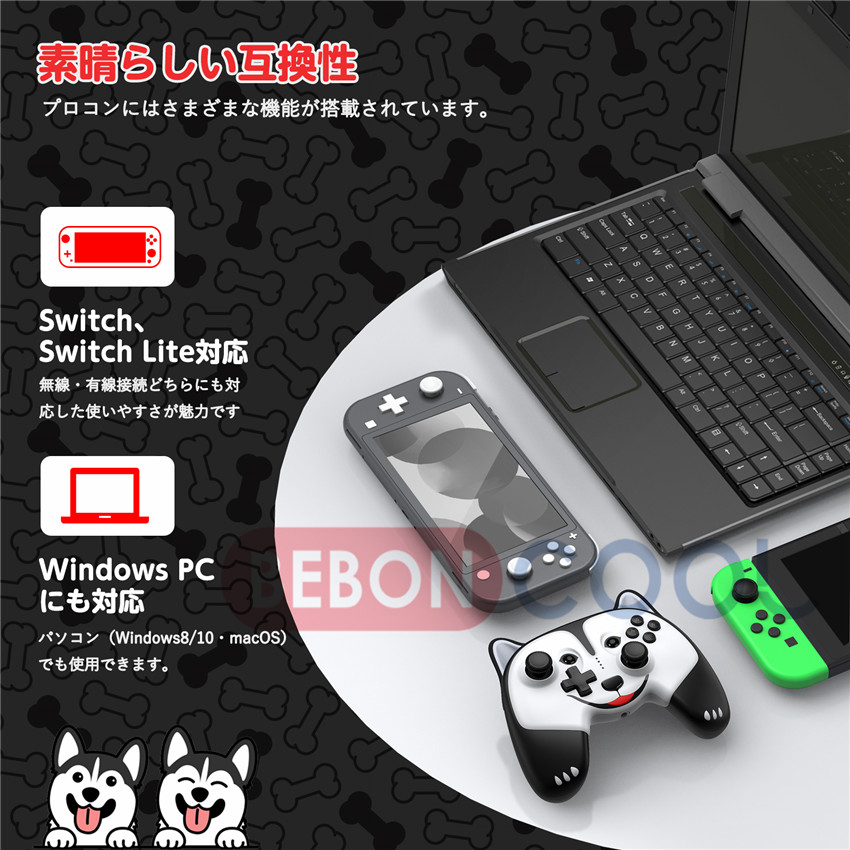 楽天市場 Beboncool Switch コントローラー 任天堂 スイッチ プロコントローラー Switch プロコン Nintendo Switch Proコントローラー ワイヤレス スリープ復帰 マクロ機能 Hd振動 連射 ジャロイセンサー ニンテンドースイッチ Switch Lite Switch 有機el対応