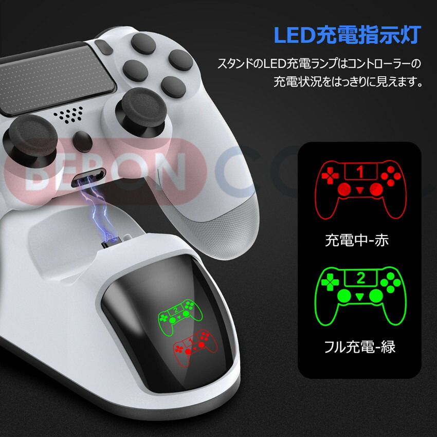 楽天市場 Beboncool Ps4 コントローラー 充電スタンド Ps4 コントローラー 充電器 プレイステーション4 充電 スタンド Ps4コントローラー充電器 周辺機器 ２台同時充電可能 収納 充電台 １年保証 青雲白猫