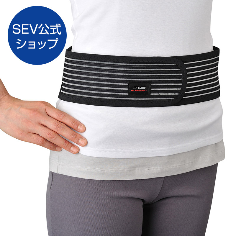 楽天市場】【腕/足首用】SEV HPベルト リミテッド ロングver