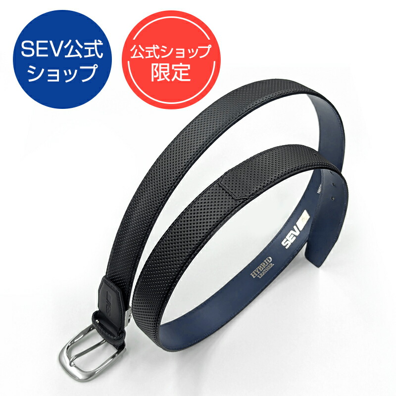 【腰用】SEV なめし革三尺帯 HL-01L【ロング】