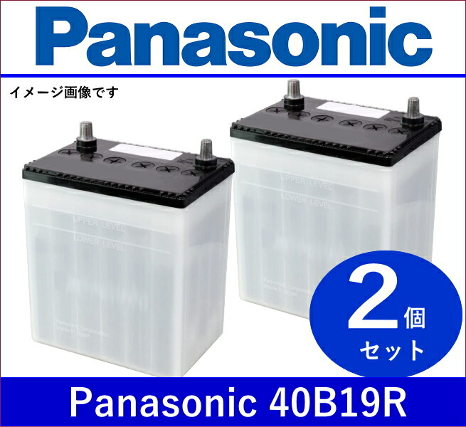 楽天市場】【送料無料】2個セット Panasonic パナソニック 国産