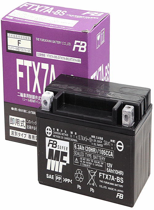 古河電池 FURUKAWA BATTERY バイク用バッテリー 【電解液注入・充電済】 FTX7A-BS 主な互換品番： YTX7A-BS・GTX7A-BS・DTX7A-BS・NBC7A-BS・RBTX7A-N ※生産国は製造ロットによりことなります