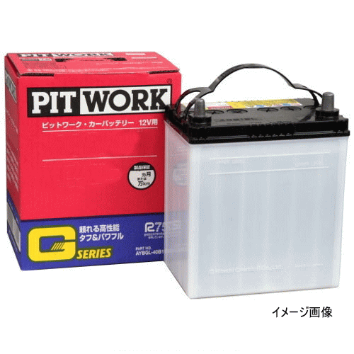 【楽天市場】日産純正 PITWORK(ピットワーク)スタンダードグレード Gシリーズ 75D23L主な互換品番：互換55D23L/65D23L/70D23L  : アクアドリーム プラス