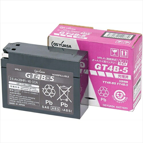 GSYUASA(GSユアサ)（正規品） バイク用バッテリー液入充電済み GT4B-5 主な互換品番： FT4B-5・DT4B-5・GEL4B-BS・RBT4B-5-N