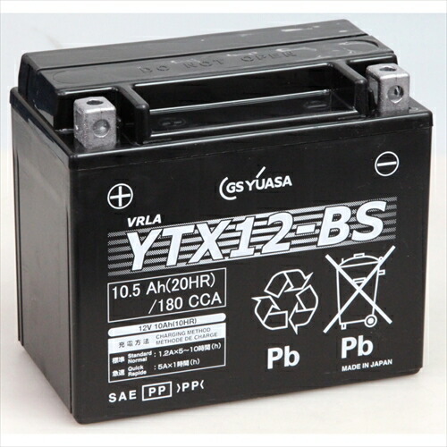 GSYUASA(GSユアサ)(正規品)バイク用バッテリーYTX12-BS主な互換品番:GTX12-BS・FTX12-BS・DTX12-BS・NBC12-BS・RBTX12-N|SPHKKショップ店