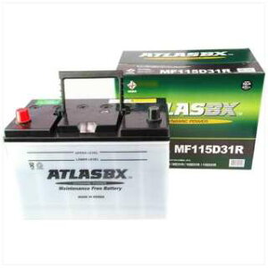 ＜在庫有＞ATLASBX アトラスバッテリー お買い得のATLAS AT MF 115D31R 主な互換品番： 65D31R/75D31R/85D31R/ 95D31R/105D31R/115D31R 8,732円