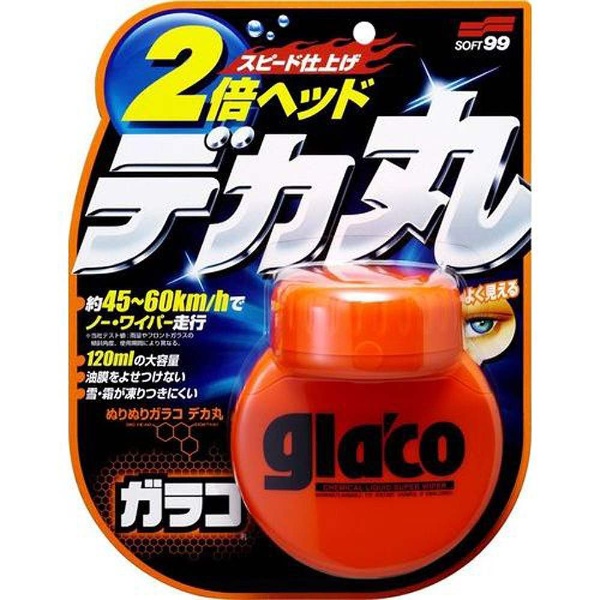 鳥43 LIXIL ビジネス情報 | 土色彩生 バックドラフト | タイル建材