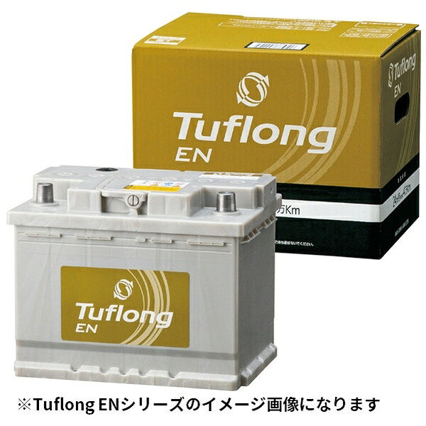 【Tuflong】Energywith (エナジーウィズ) ENA LN2 輸入車カーバッテリー 欧州規格対応 Tuflong EN イタリア製 型式：LN2 主な互換品番：LN2、EP462、20-60、83058、66-25H