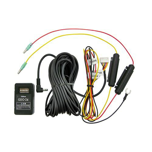 CELLSTAR セルスター工業 GDO-24 常時電源コード (3極DCプラグ)