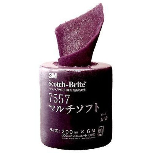 3M スリーエム 7557 スコッチ・ブライト　研磨マルチソフトＡＶＦベリーファイン＃３２０
