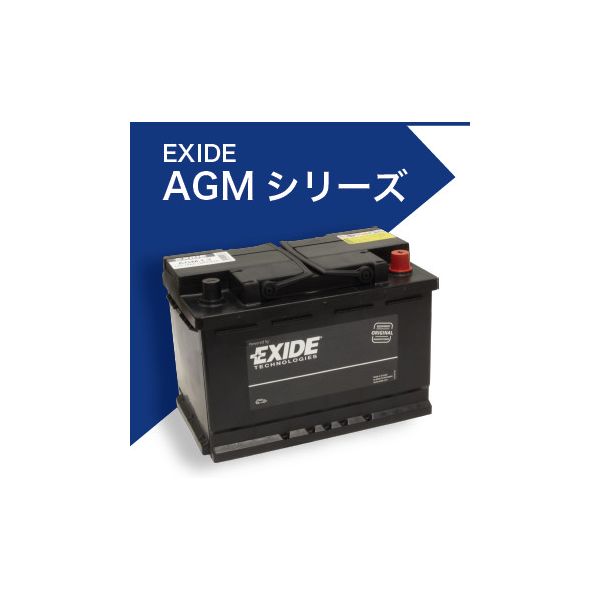 EXIDE エキサイドAGM-L4EXIDE EURO AGM欧州車用ﾊﾞｯﾃﾘｰ｜SPHKKショップ店 35,965円