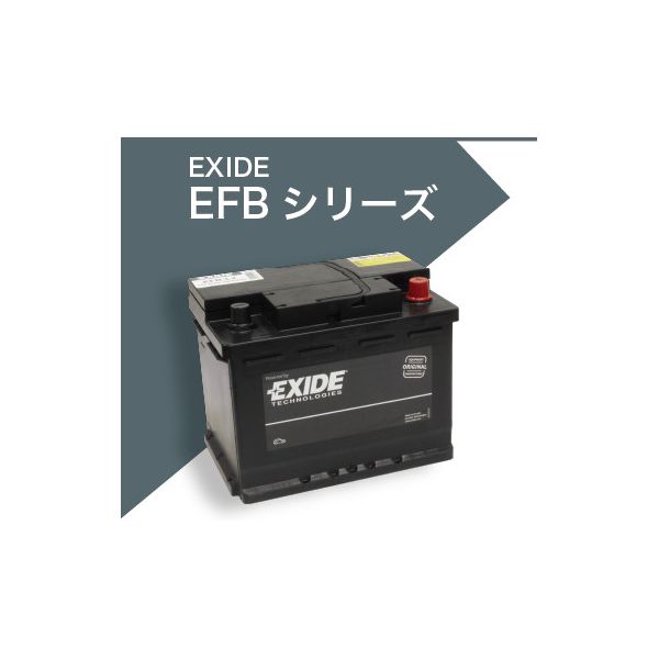 EXIDE エキサイド EFB-L2 EXIDE EURO EFB欧州車用バッテリー