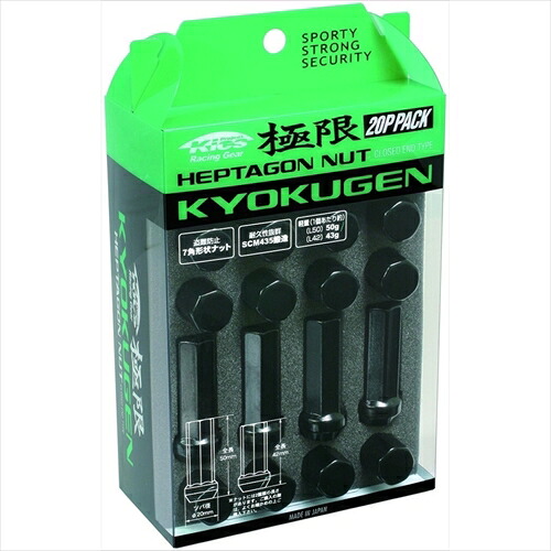 KYO-EI 協永産業 HPF3B5 極限ナット