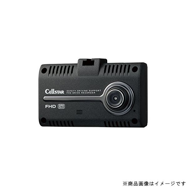 CellSTAR セルスター CSD-750FHG 2.4インチパネルGPS付ドライブレコーダー