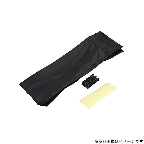 楽天市場】槌屋ヤック YAC LS-136 どこでもカーテン2 BK LS136