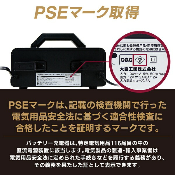 日本製即出荷 全自動マイコン制御 定格15a バイク 軽自動車 コンパクトカー ミニバン Suv 小型大型トラック等 配送区分 小型kg セブンバッテリー Dream Aqua Aqua その他 自動車用バッテリーパルス充電器 3年保証 Dream Dc12v専用 アクアドリームaqp 日本製即出荷 全自動マイコン制御 定格15a バイク 軽自動車 コンパクトカー ミニバン Suv 小型大型トラック等 配送区分 小型kg セブンバッテリー Dream Aqua Aqua その他 自動車用バッテリーパルス充電器 3年保証 Dream Dc12v専用 アクアドリームaqp