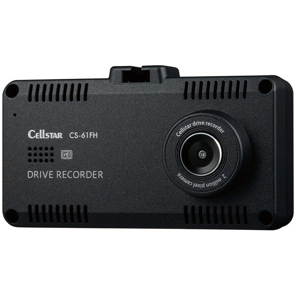 Cellstar CS-31F ドライブレコーダー CS-31F | ドライブレコーダー | セルスター工業株式会社