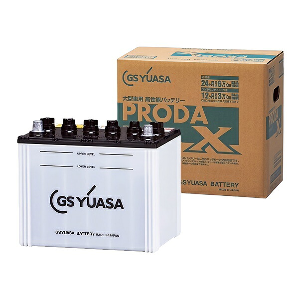 GS YUASA (GSユアサ) PRX-90D26L 業務用車用 高性能カーバッテリー PRODA X 主な互換品番：55D26L/65D26L/75D26L/80D26L/85D26L/90D26L