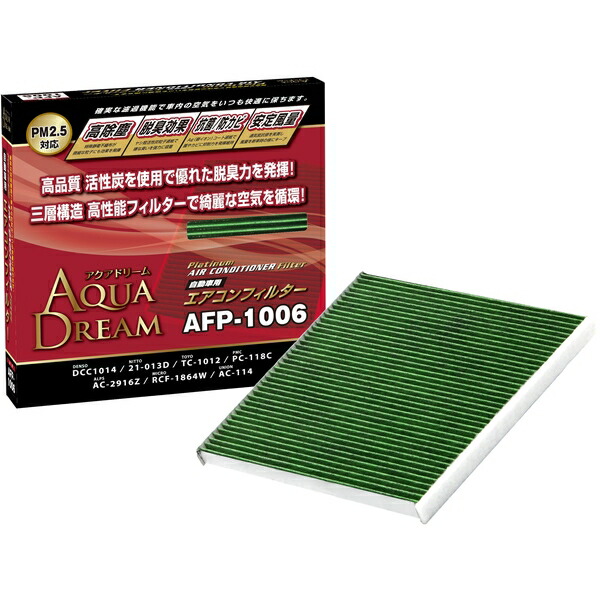 限定即決】アクアライフ AQUA LIFE 株式会社タム TAM DMG‐P-AALJ