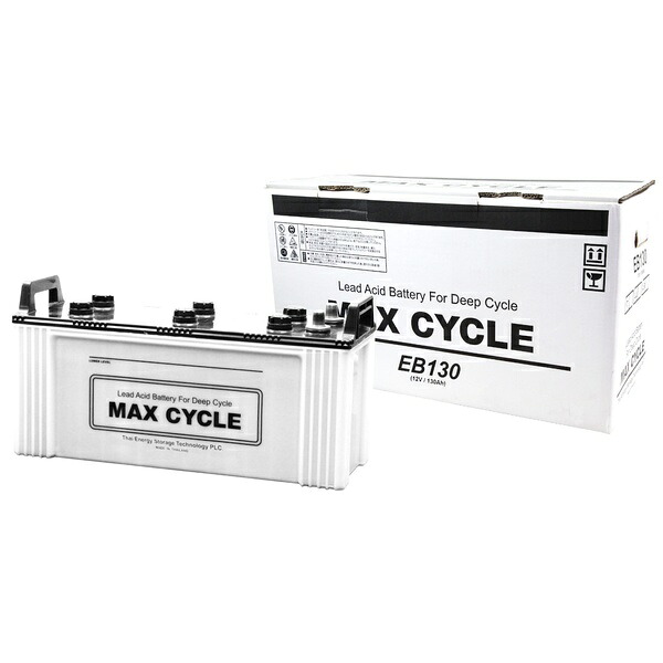 日立化成 日立バッテリーeb 130 Tebバッテリー Max Cycle サイクルサービス用 電動カート他 T端子 ポール Facul Ao
