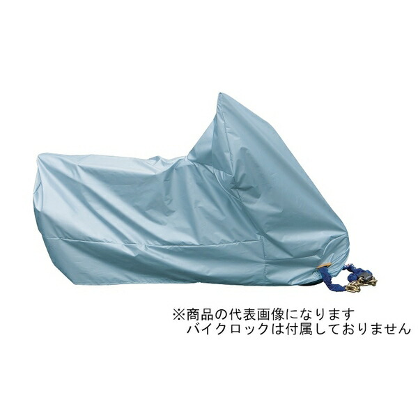 平山産業 Hirayama防炎バイクカバー 絆 厚手生地 ポリエステル100 Lサイズ 収納袋付き 日本製 Vmaphotographystudios Com