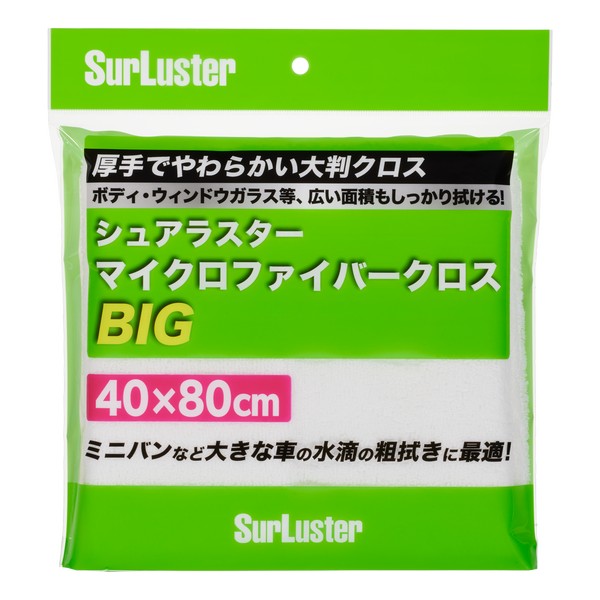 市場 Surluster マイクロファイバークロス シュアラスターs 151超極細繊維