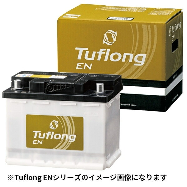 Energywith エナジーウィズ375LN2-ISSTuflong ENシリーズ　アイドリングストップ車対応ENバッテリー｜SPHKKショップ店