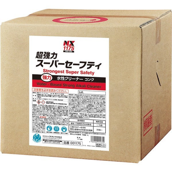 イチネンケミカルズ NX1175 超強力スーパーセーフティ　キューブ１８Ｌ