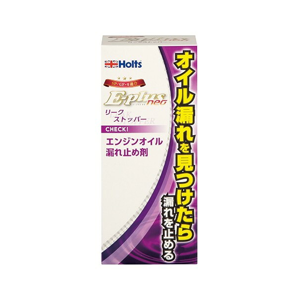 Holts MH7893 オイル添加剤 E-Plus neo エンジンリークストッパー 270ml