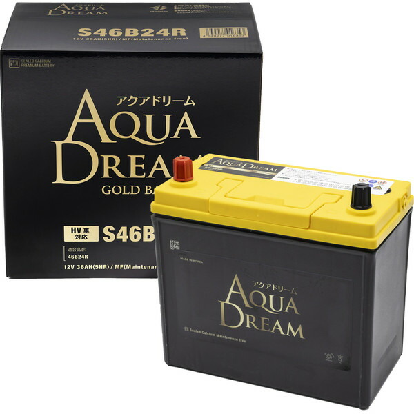 新品未使用AQUA DREAM ゴールドバッテリー S46B24R 楽天市場】AQUA DREAM アクアドリームGB S46B24R国産車 ハイブリッド車