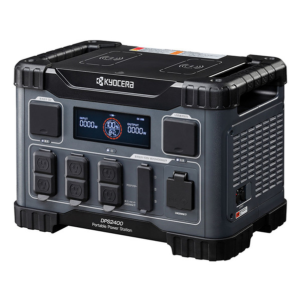 京セラインダストリアルツールズ DPS2400 ポータブル電源 2400W