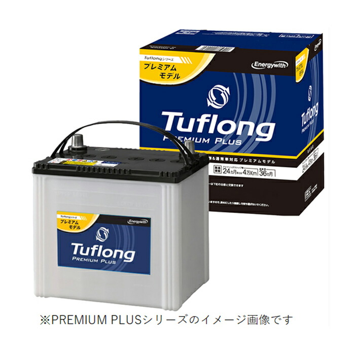 楽天市場】【Tuflong】Energywith (エナジーウィズ)PPA Q100L