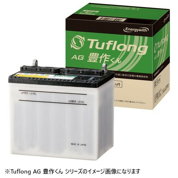 楽天市場】【Tuflong】Energywith (エナジーウィズ)PPA S115L